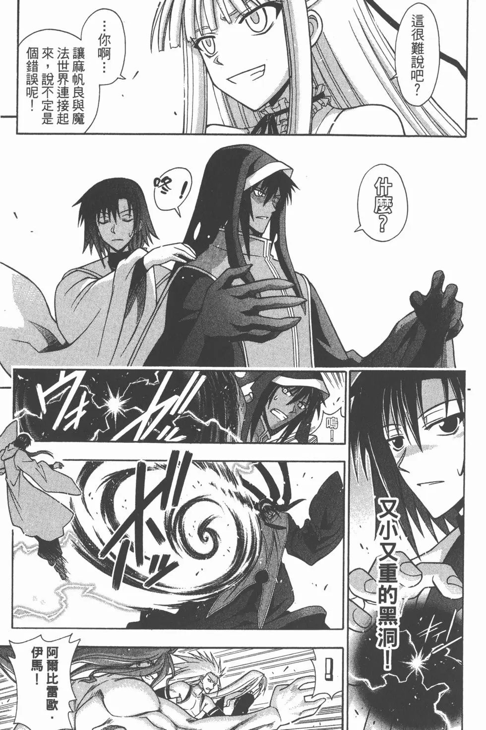 第36卷