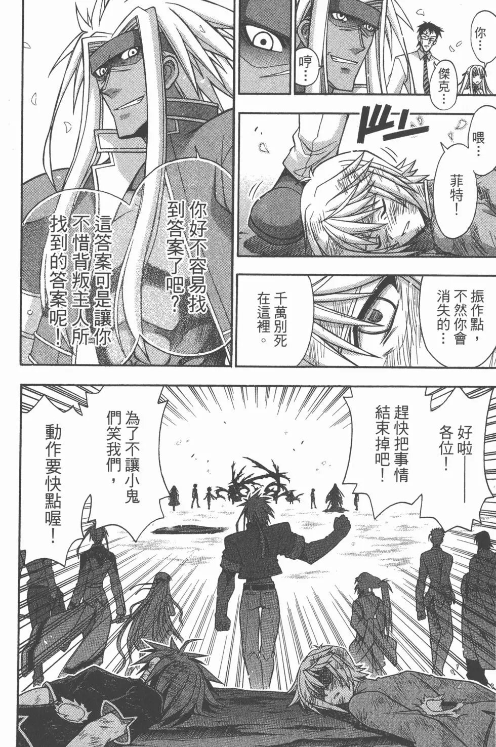 第36卷
