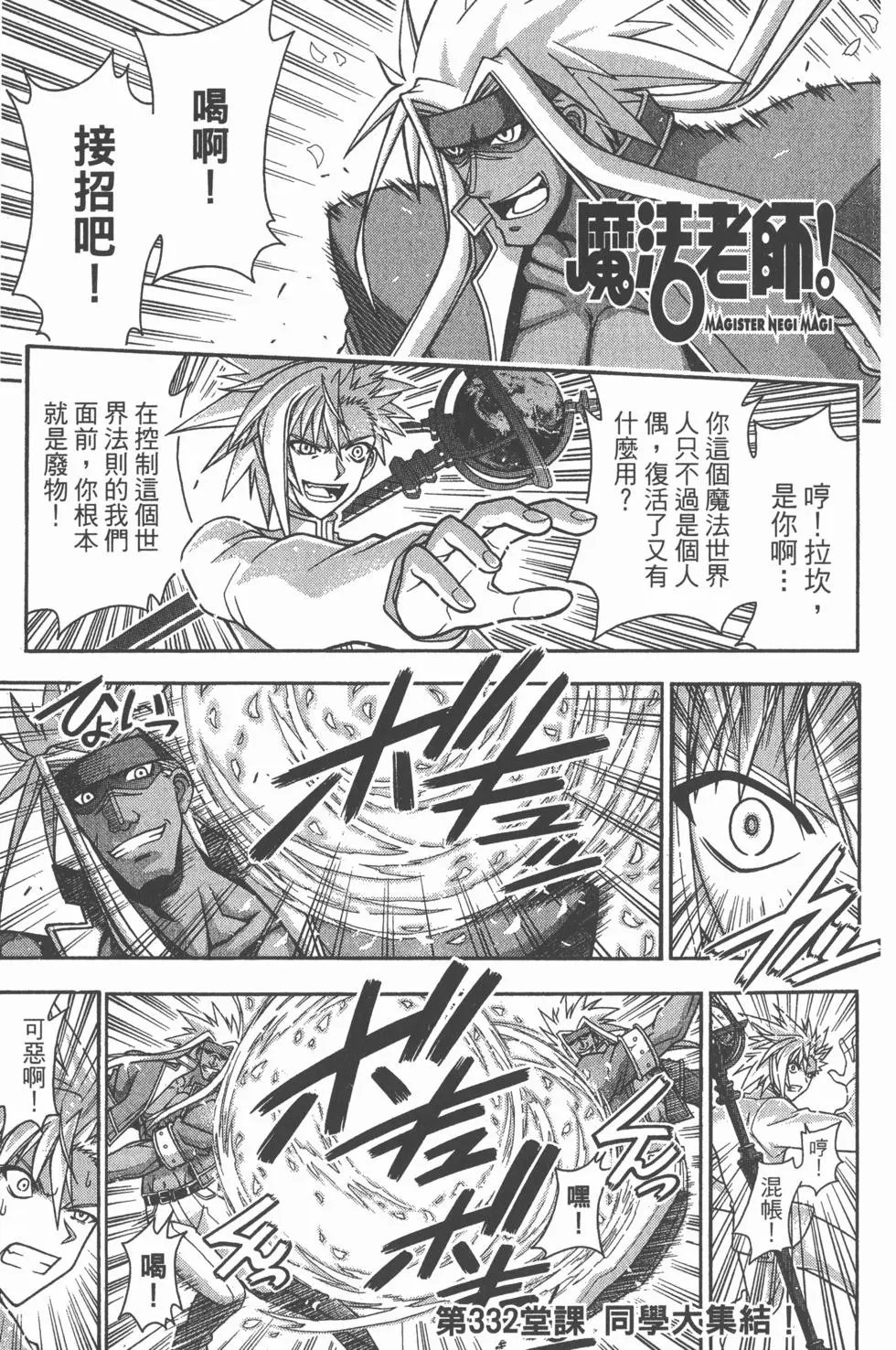第36卷