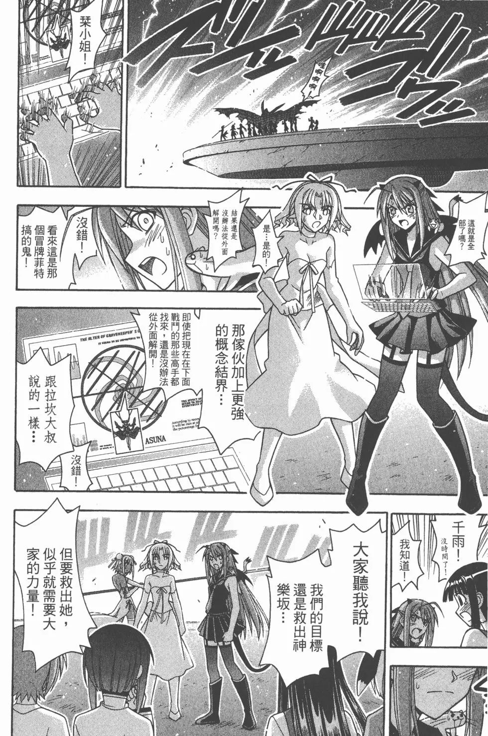 第36卷