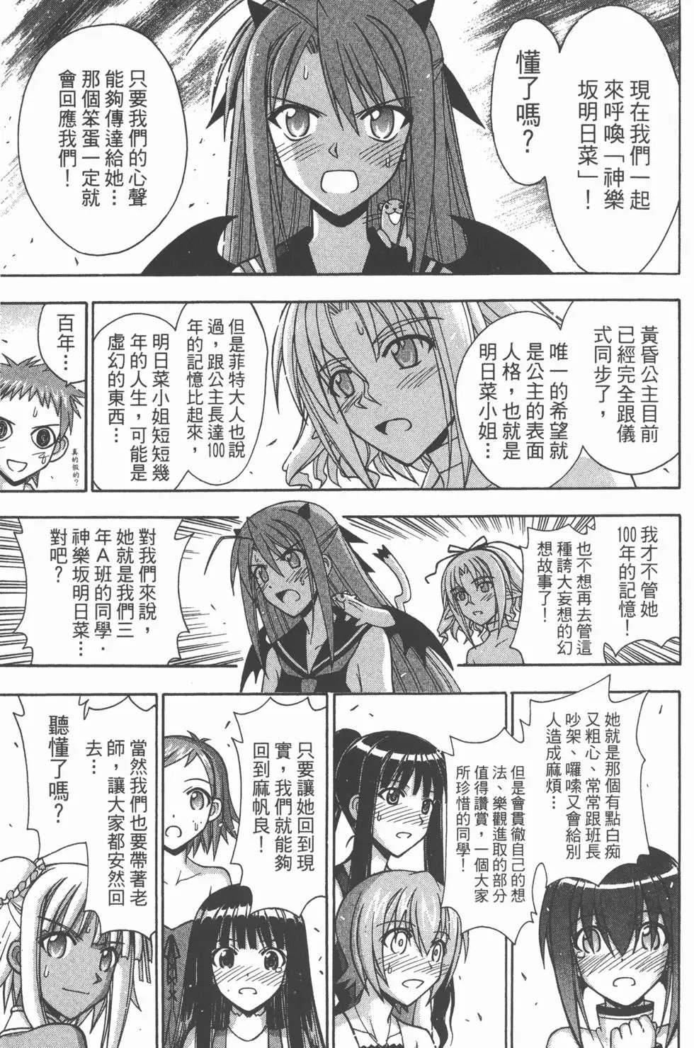 第36卷