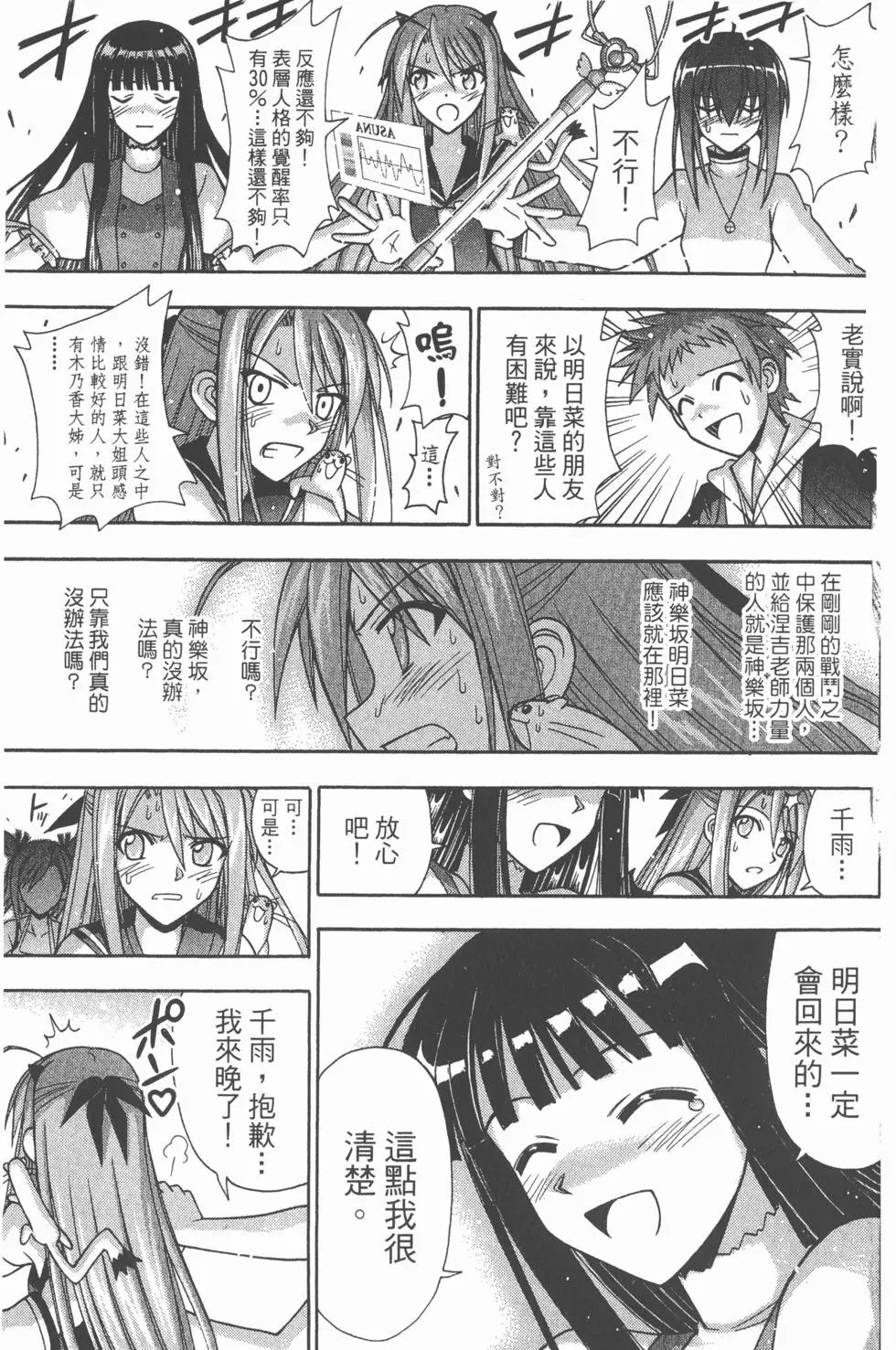第36卷