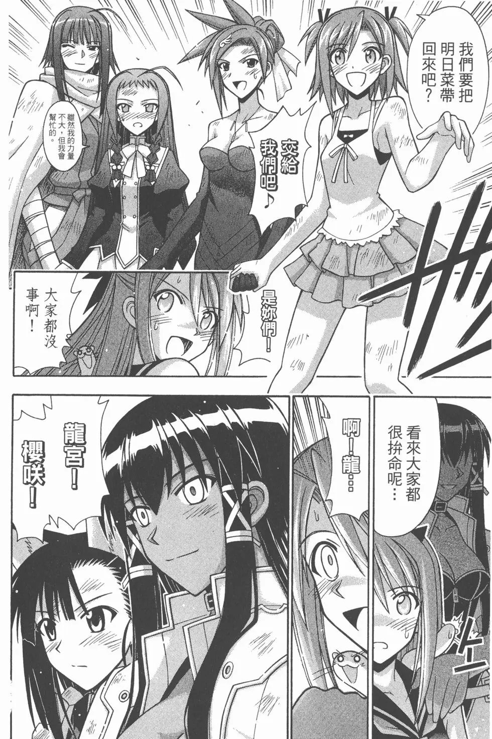 第36卷