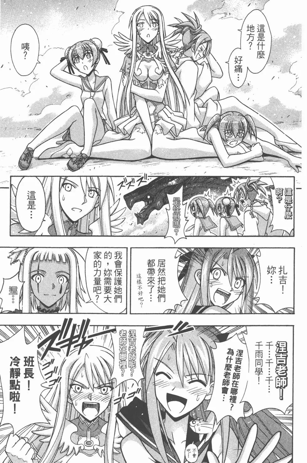 第36卷