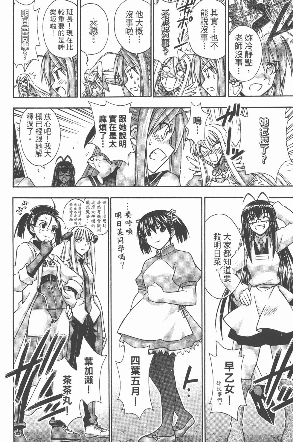 第36卷