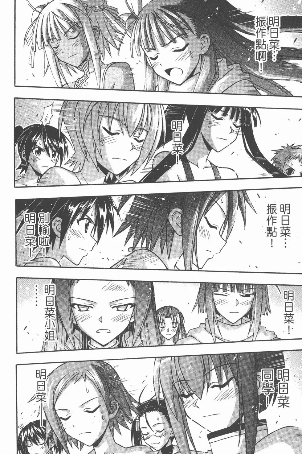 第36卷