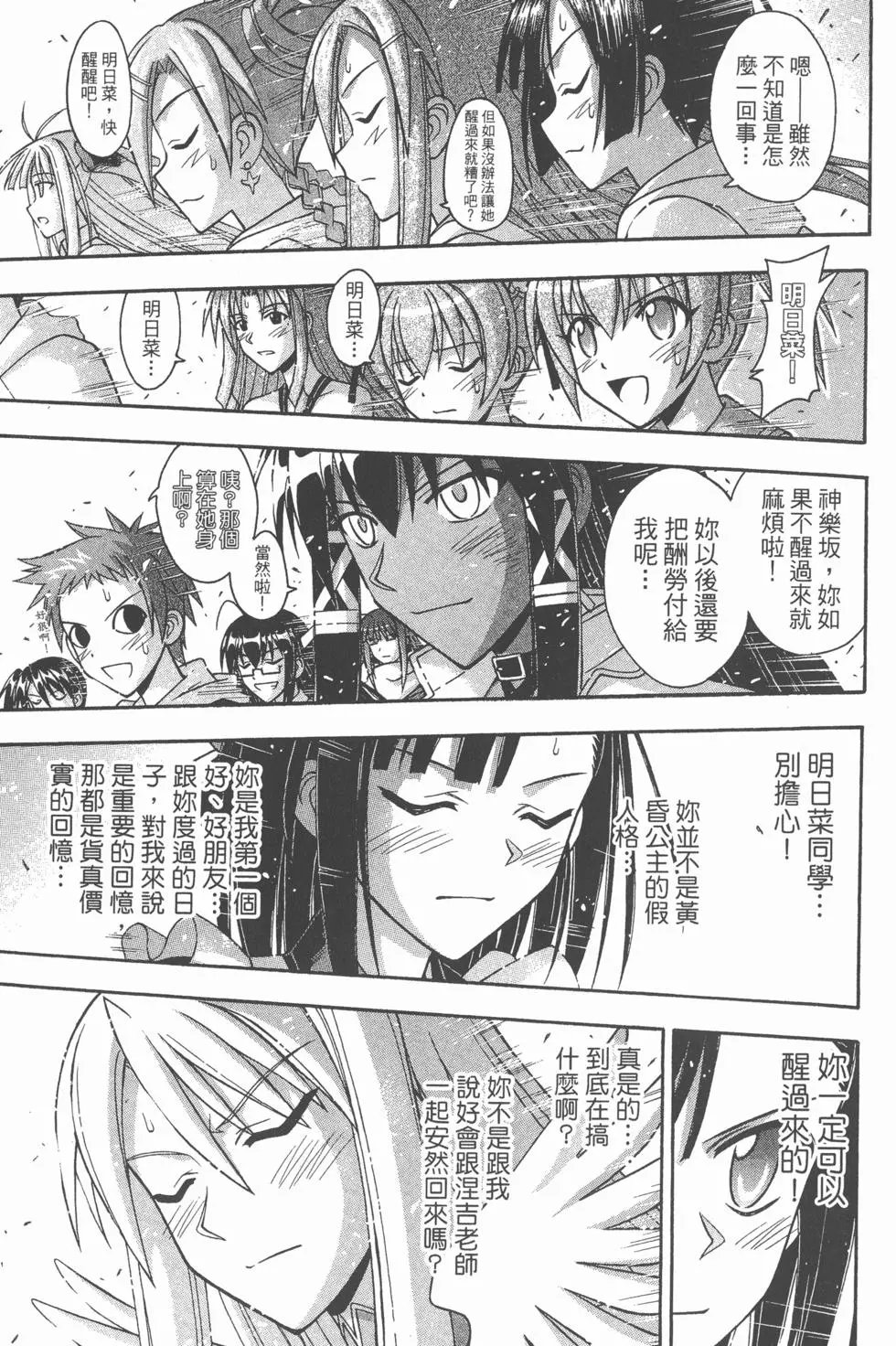 第36卷