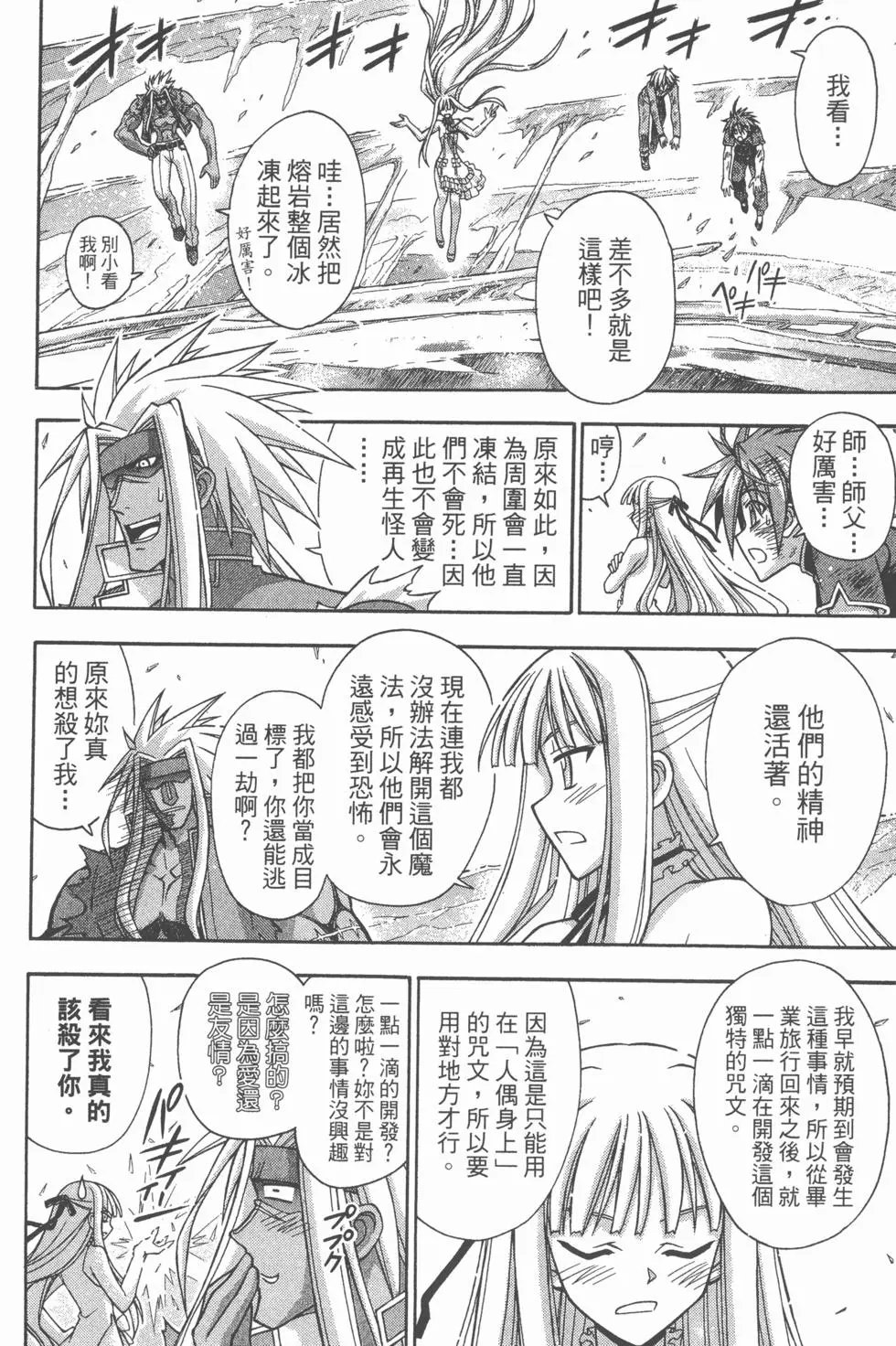 第36卷