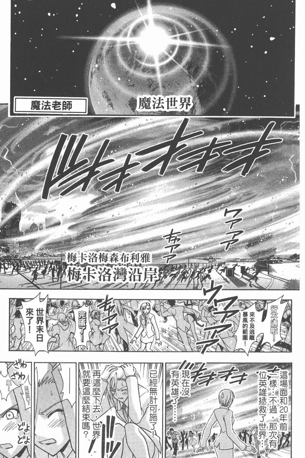第36卷