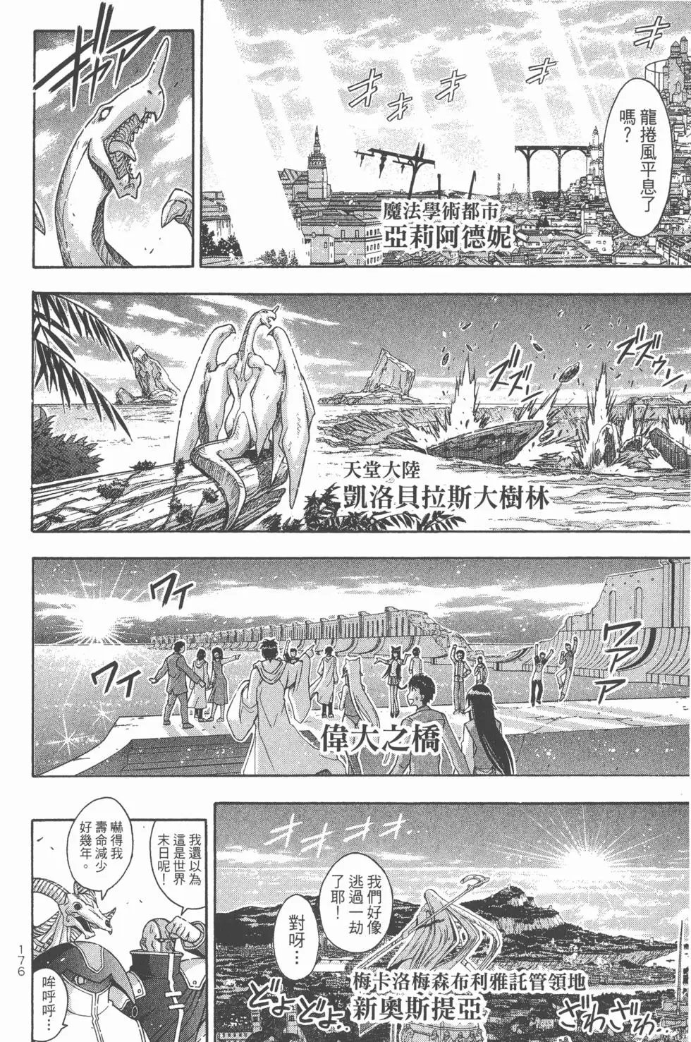 第36卷