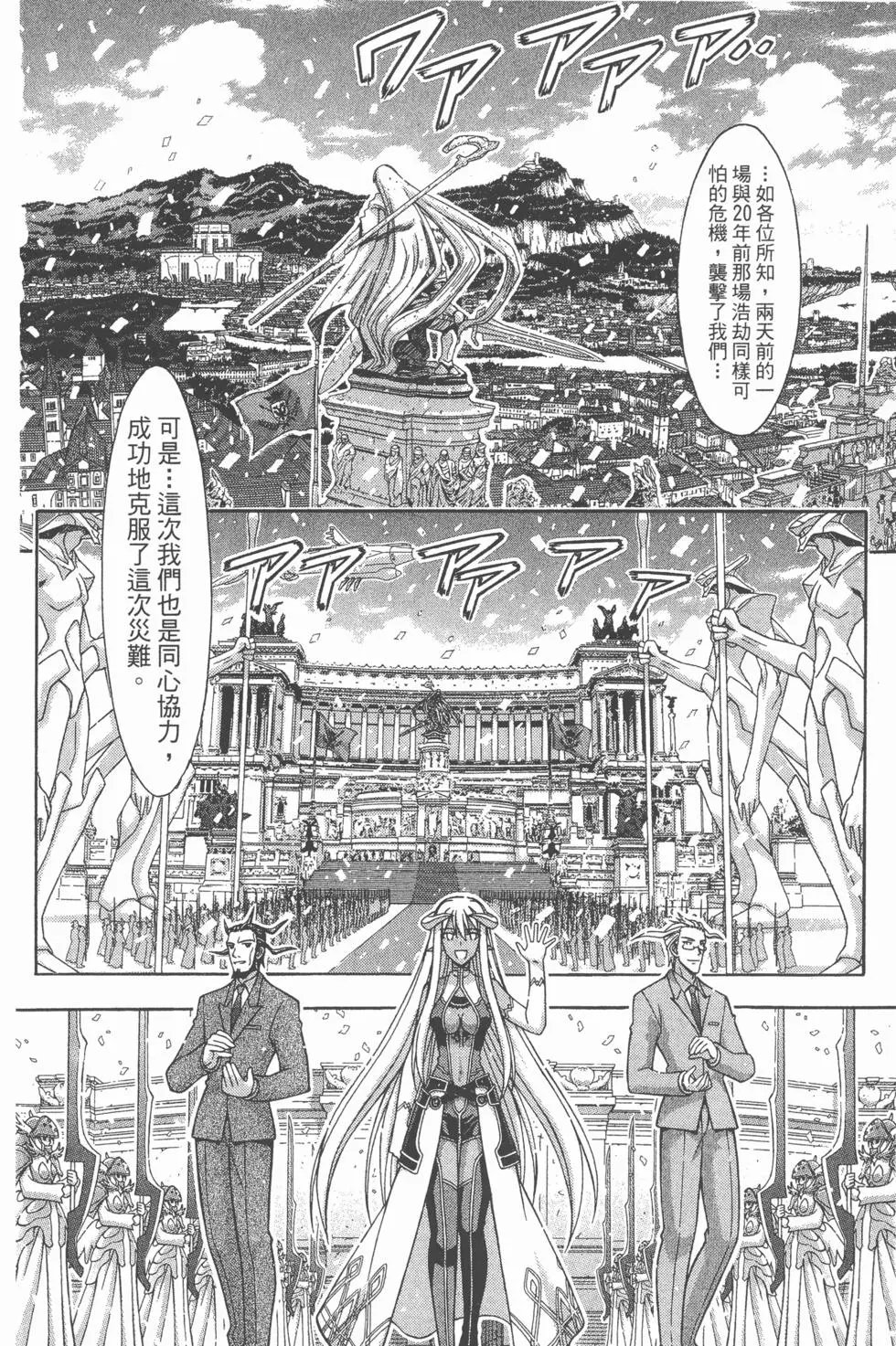 第36卷
