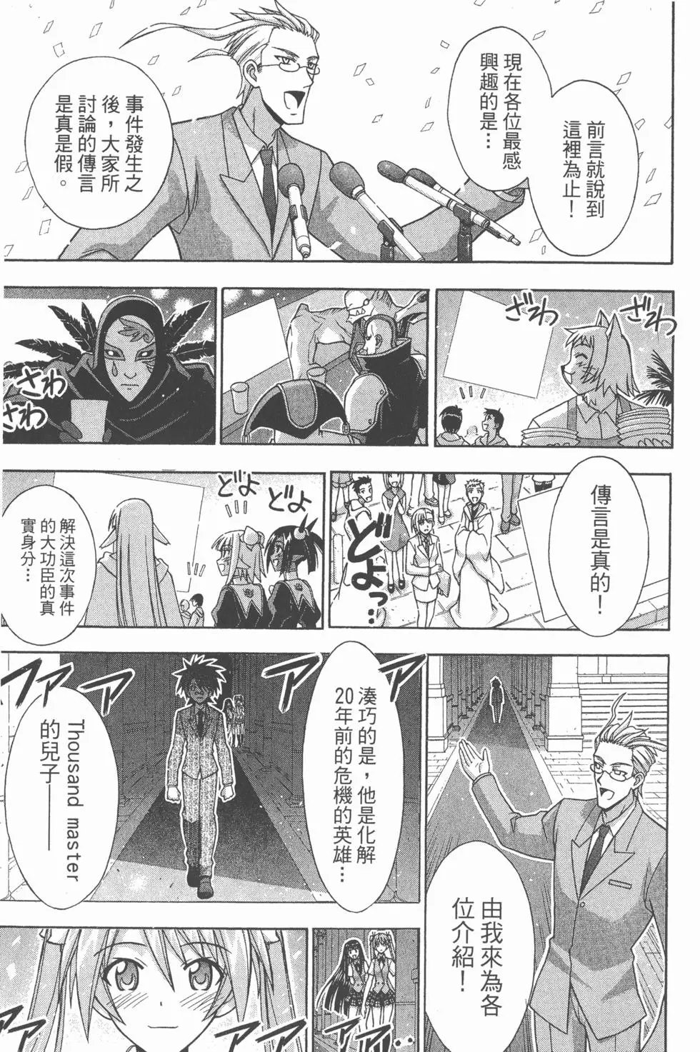 第36卷