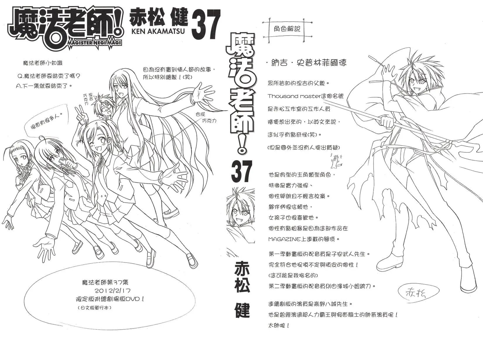 第37卷