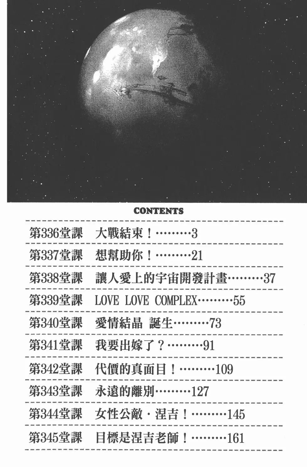 第37卷