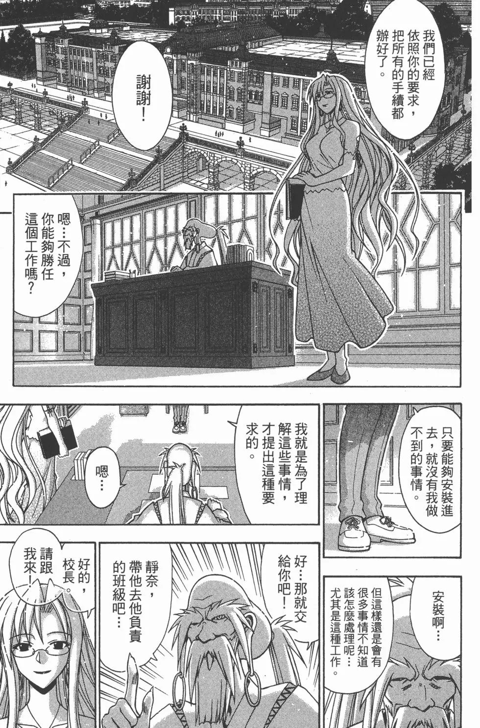 第37卷