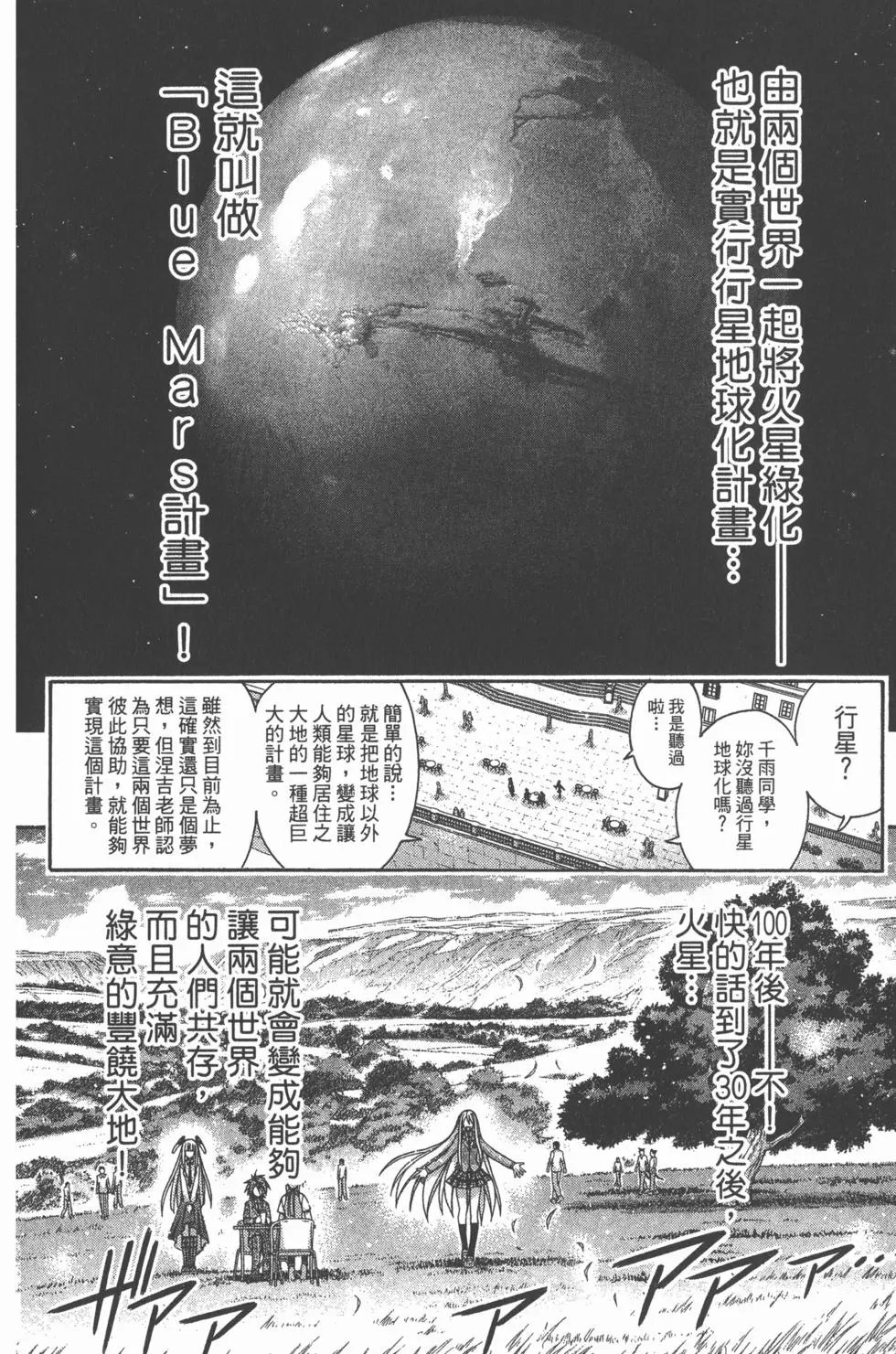 第37卷