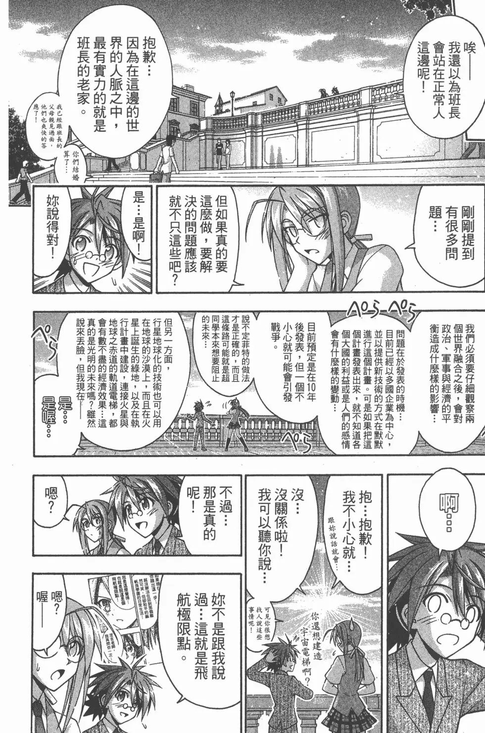 第37卷