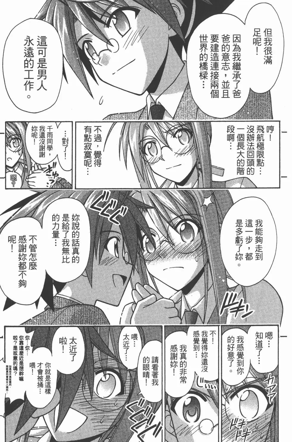 第37卷