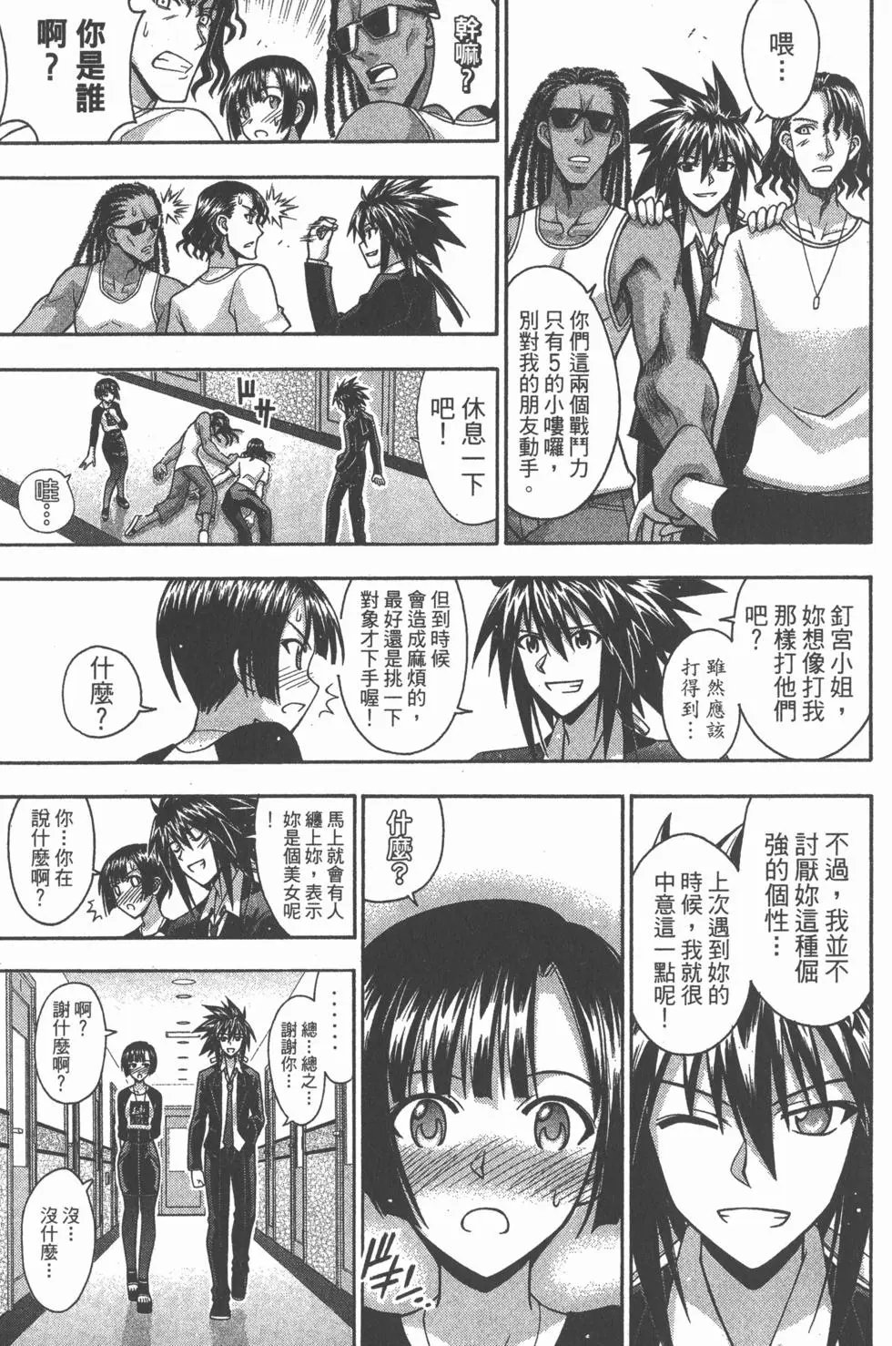 第37卷