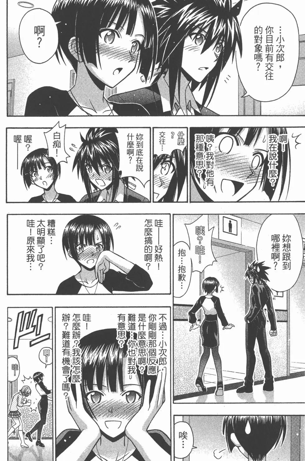 第37卷