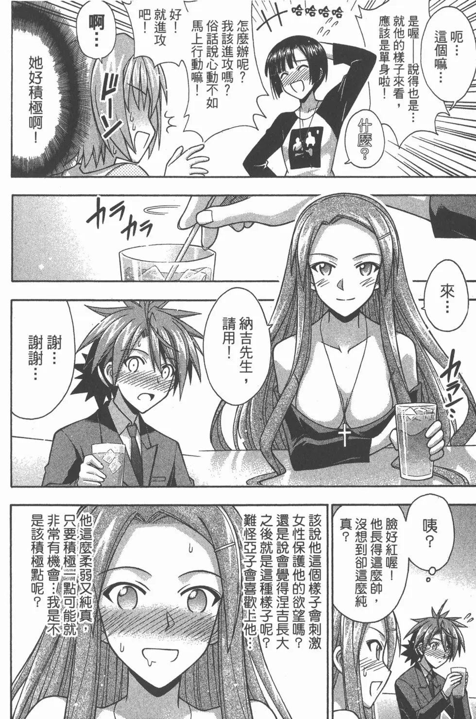 第37卷