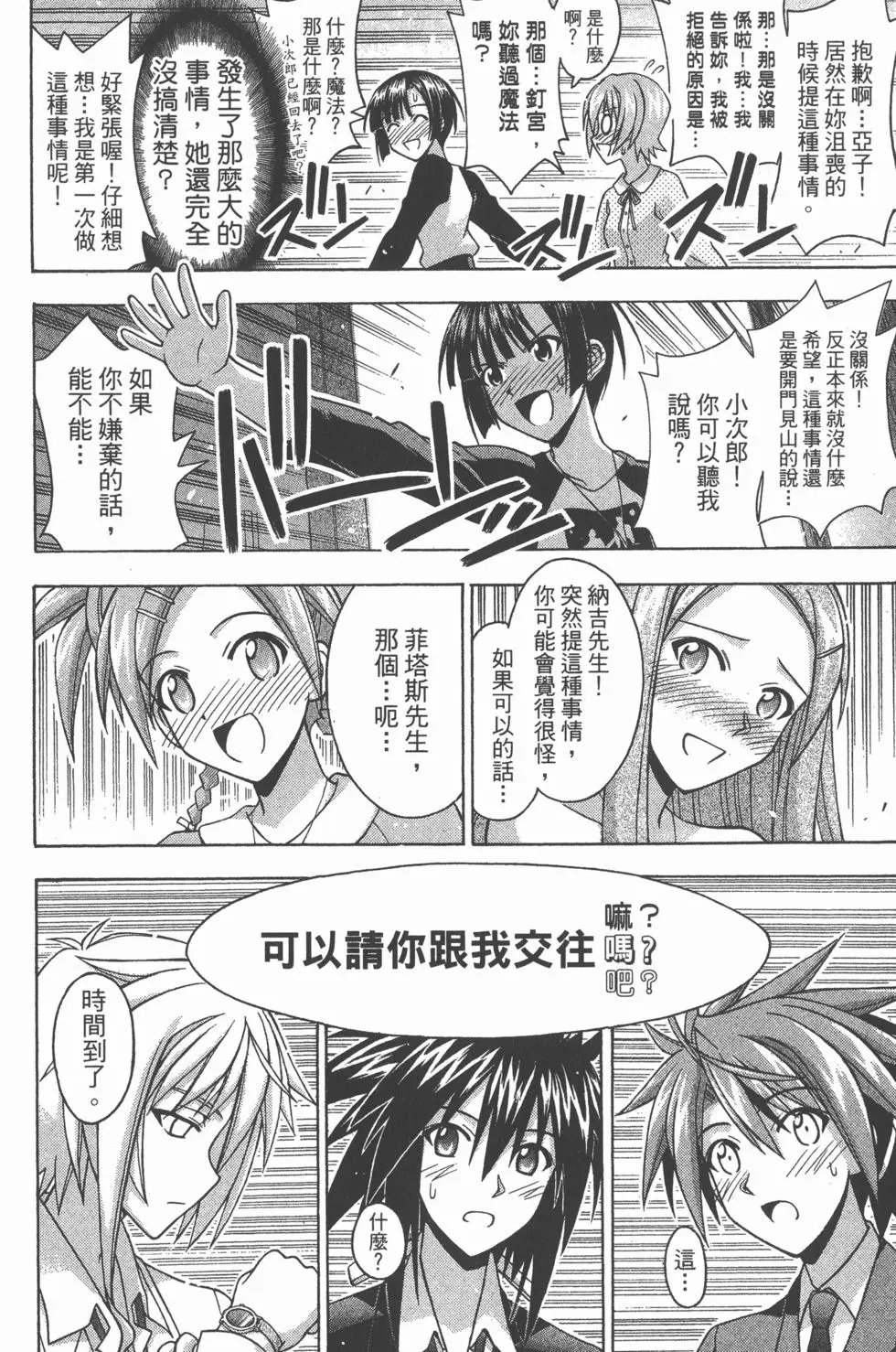 第37卷