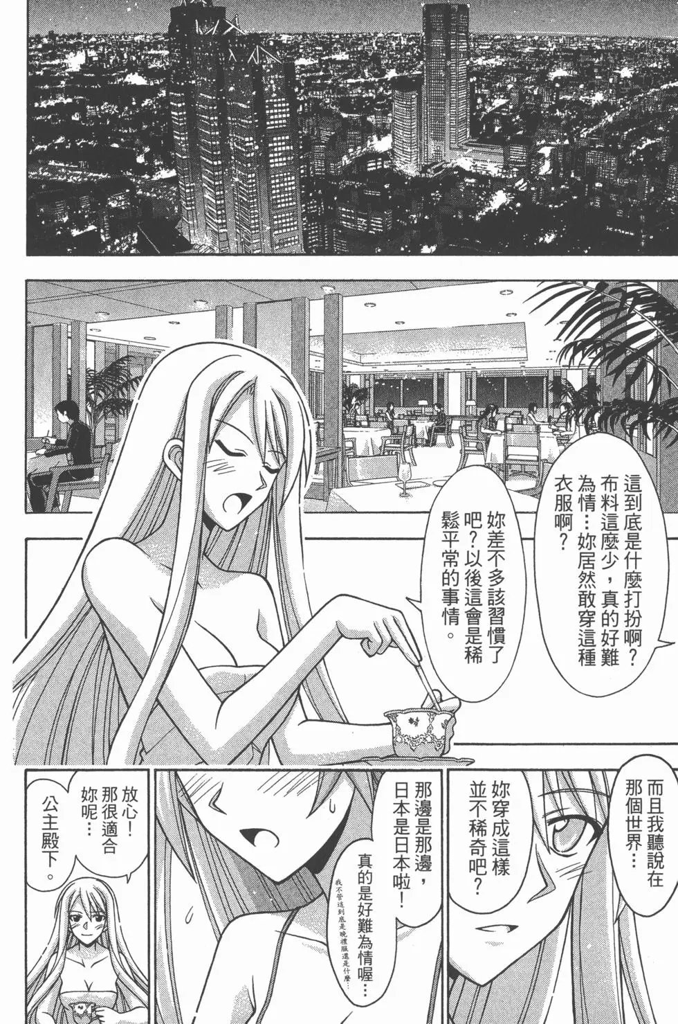 第37卷