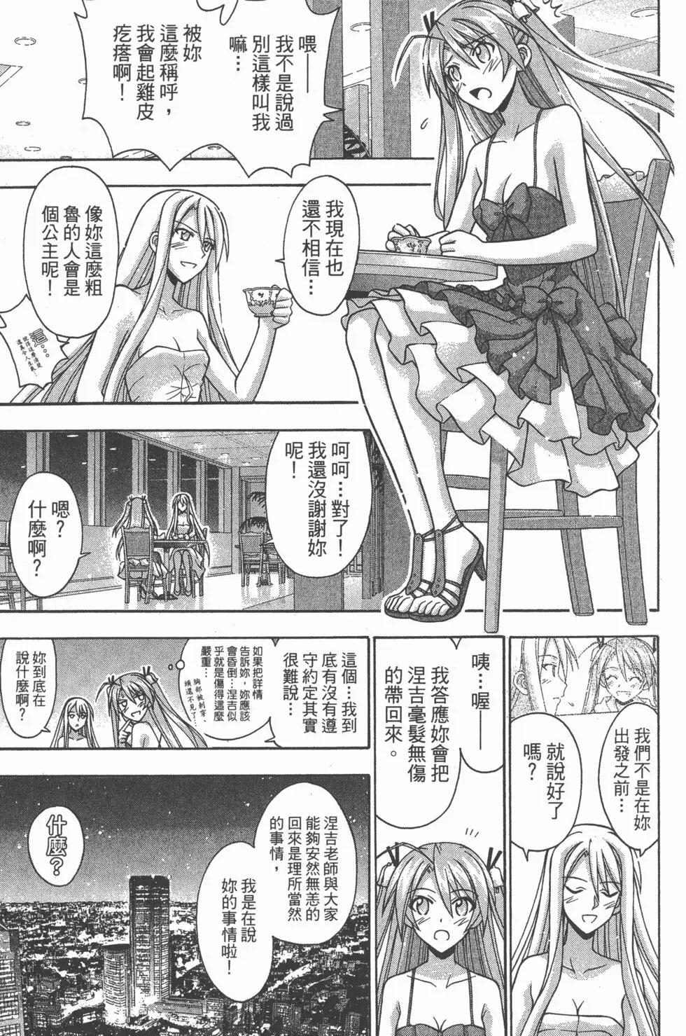 第37卷