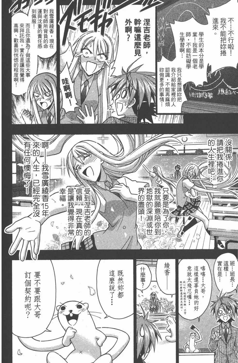第37卷