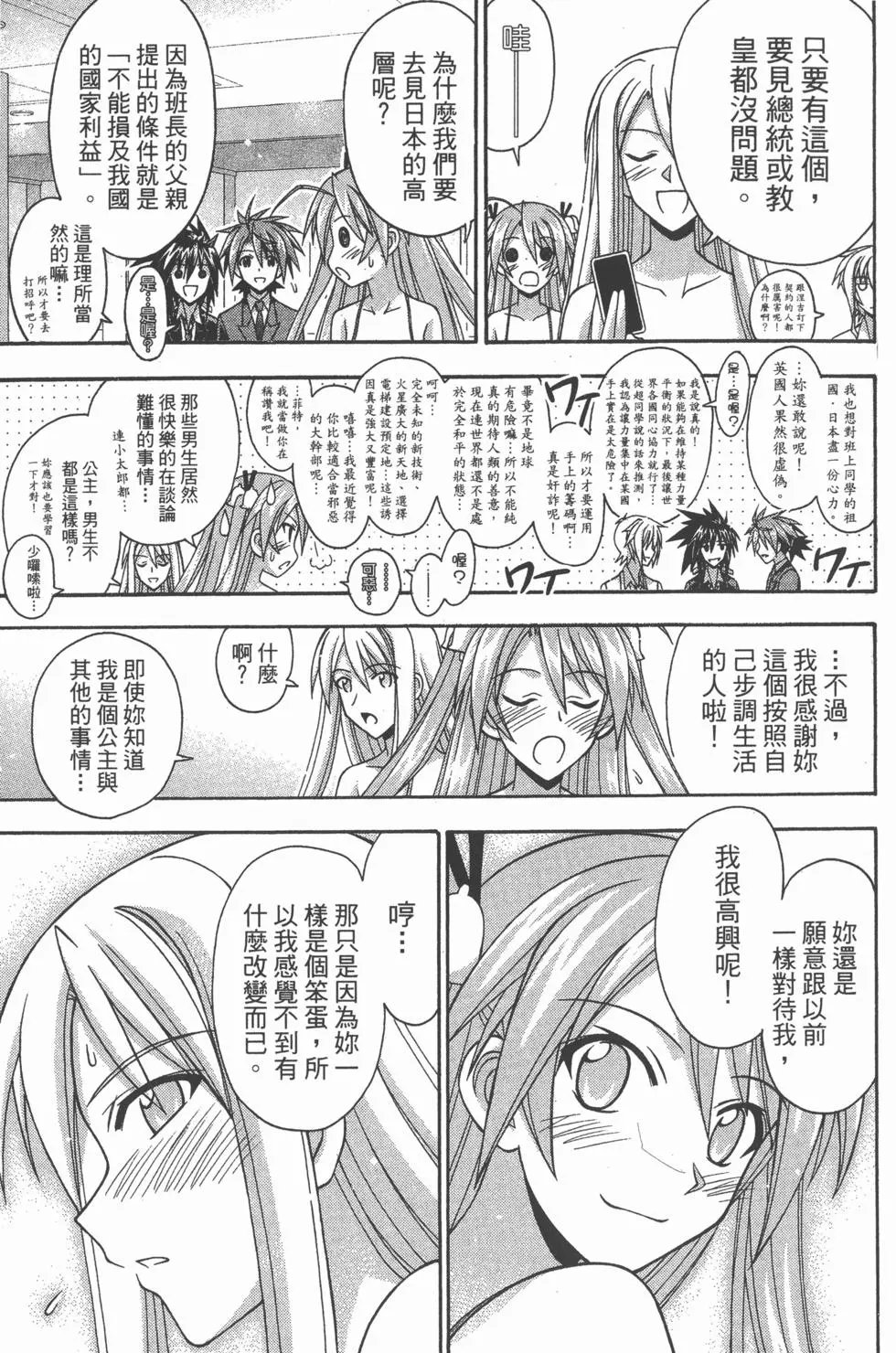 第37卷