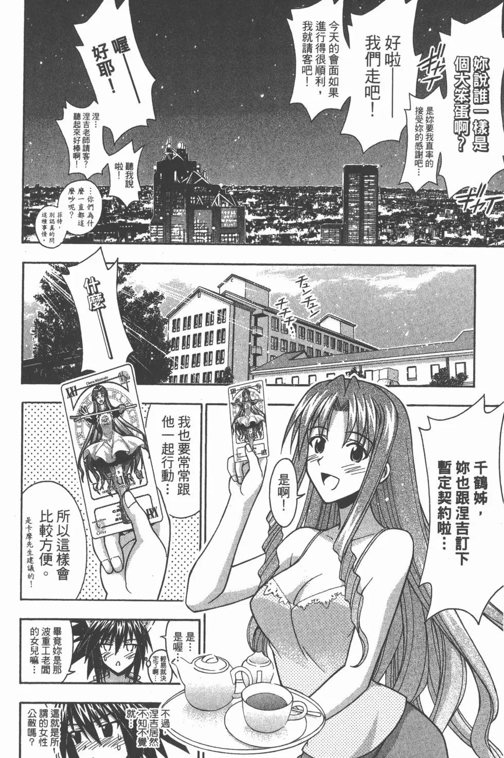 第37卷