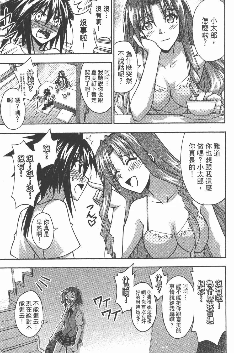 第37卷