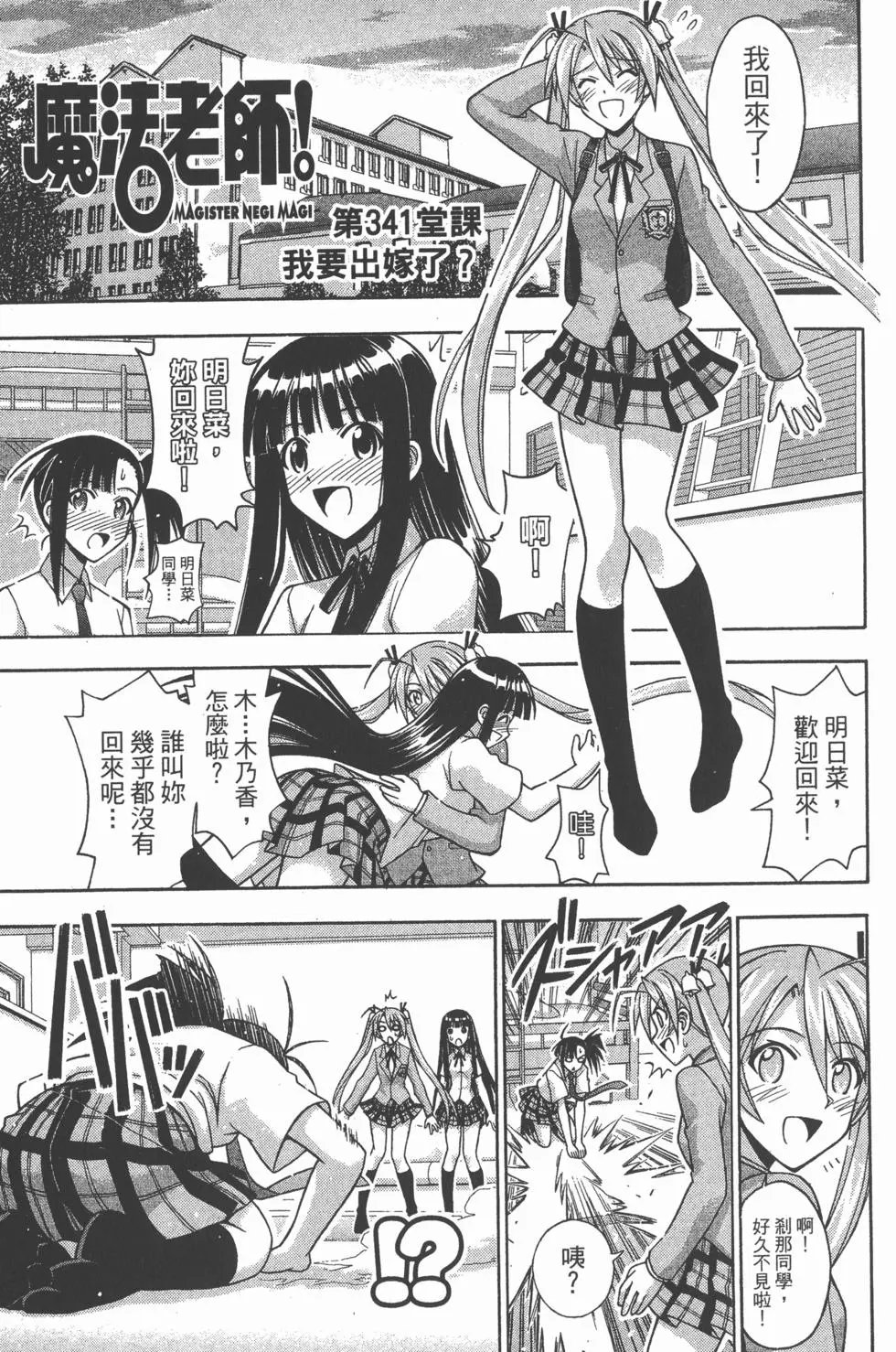 第37卷