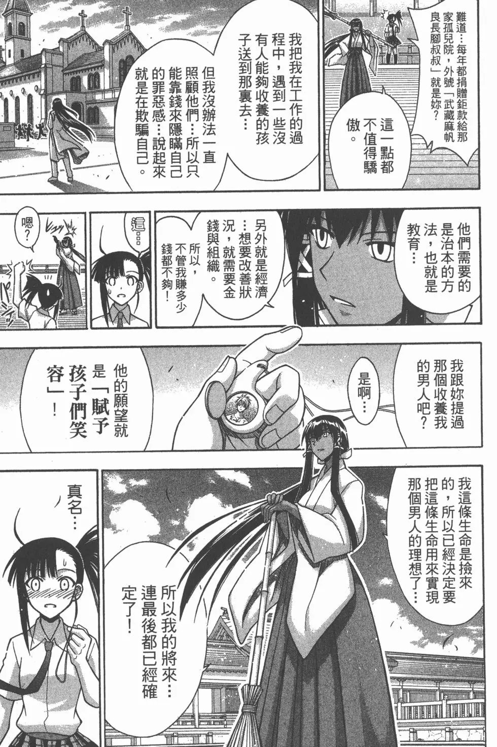 第37卷