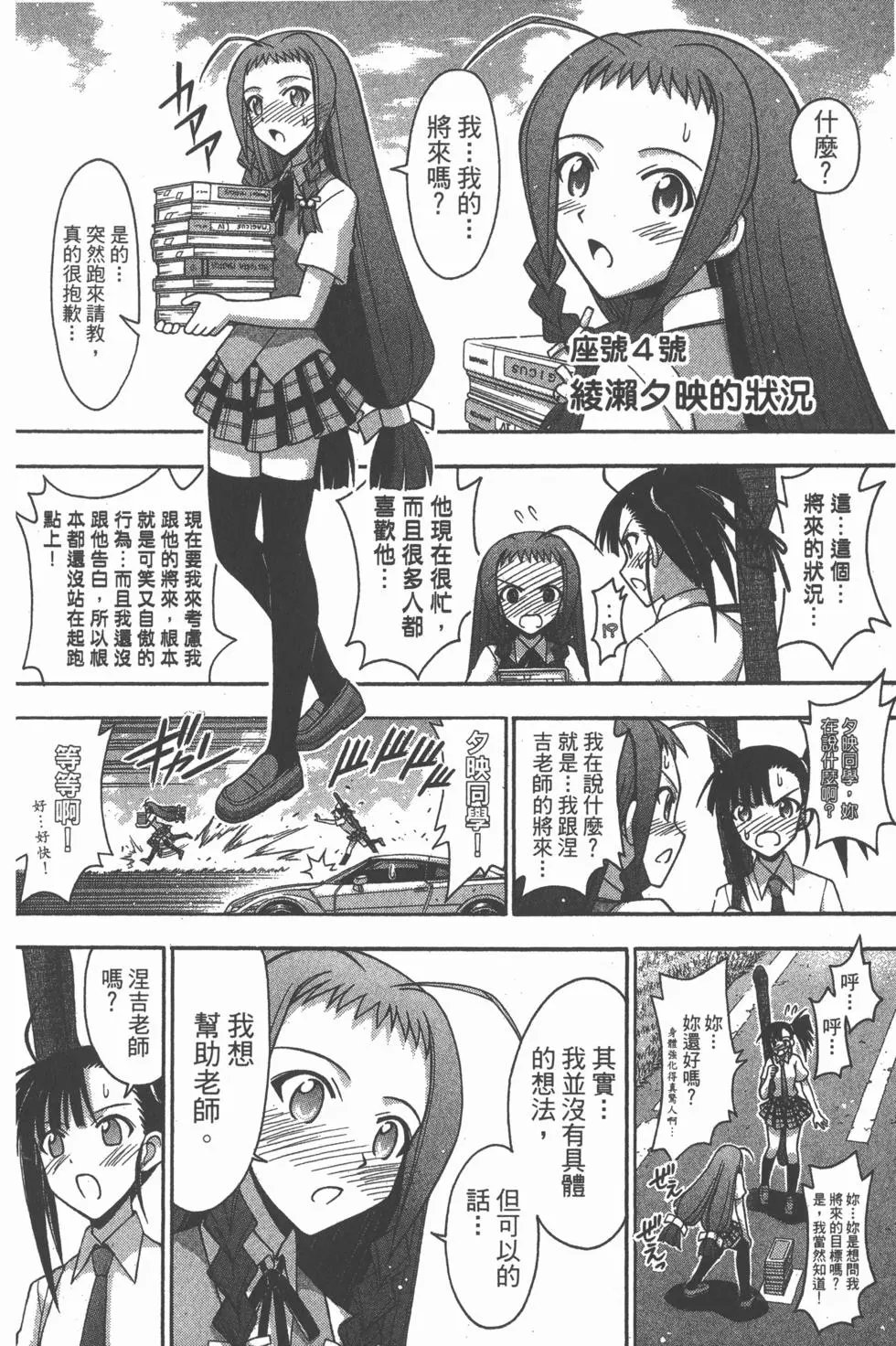第37卷