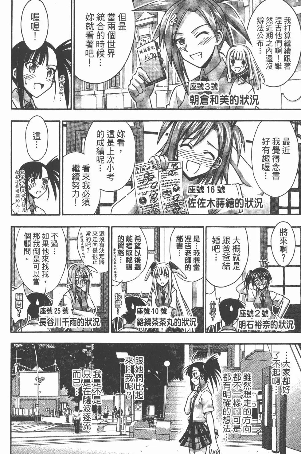 第37卷