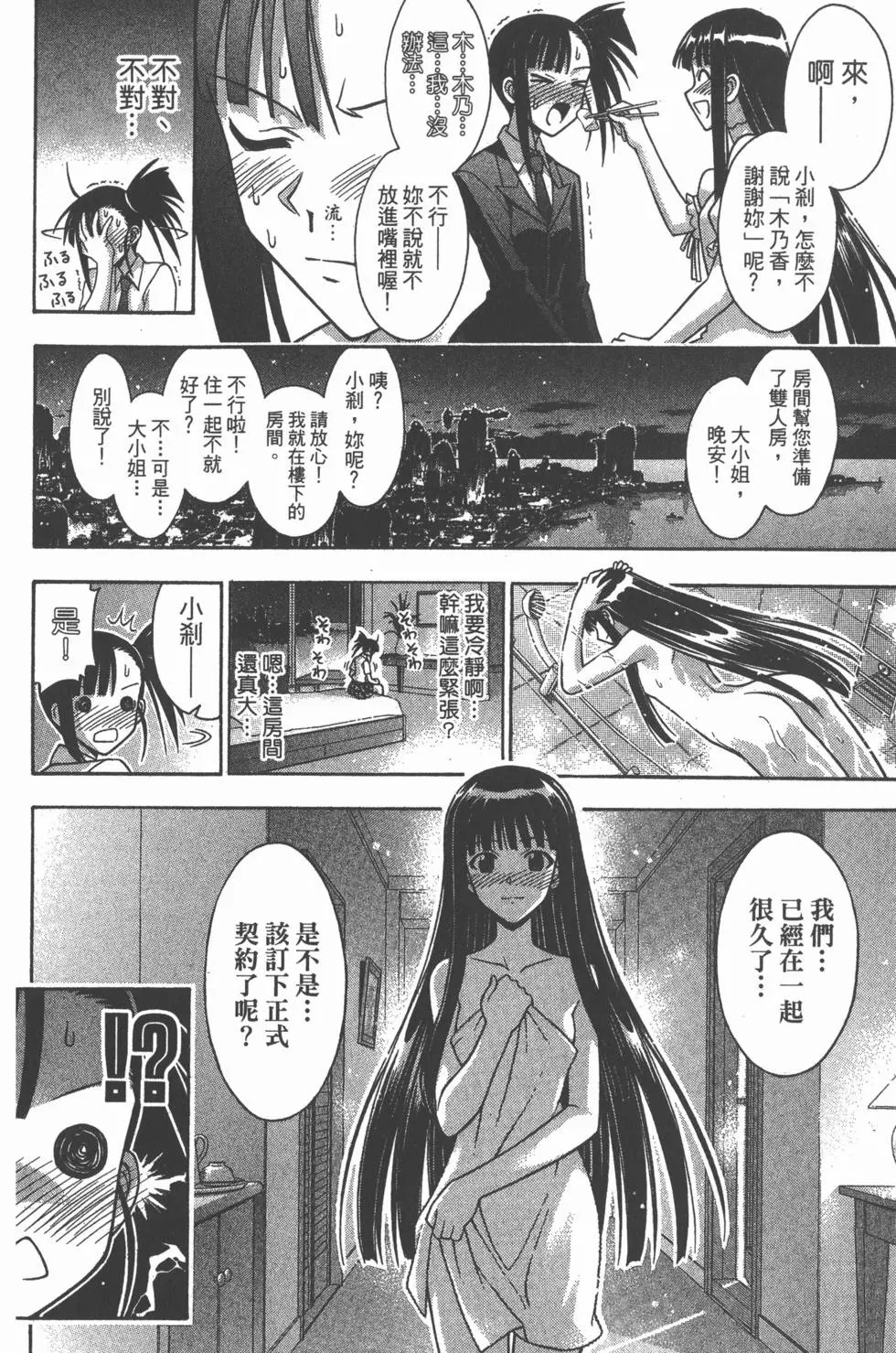 第37卷