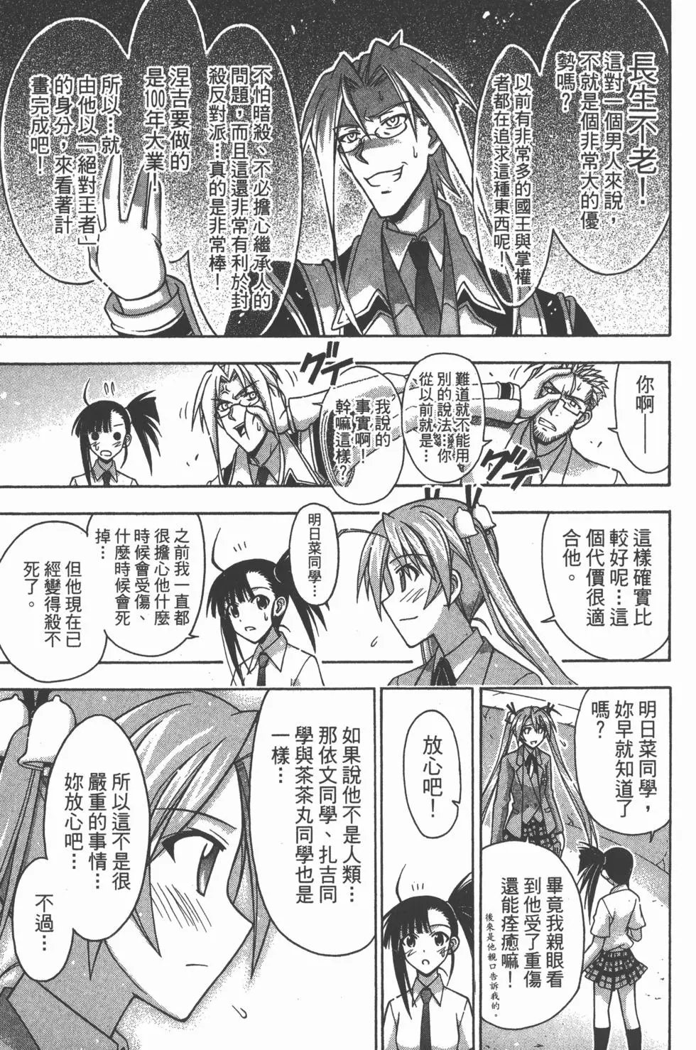 第37卷