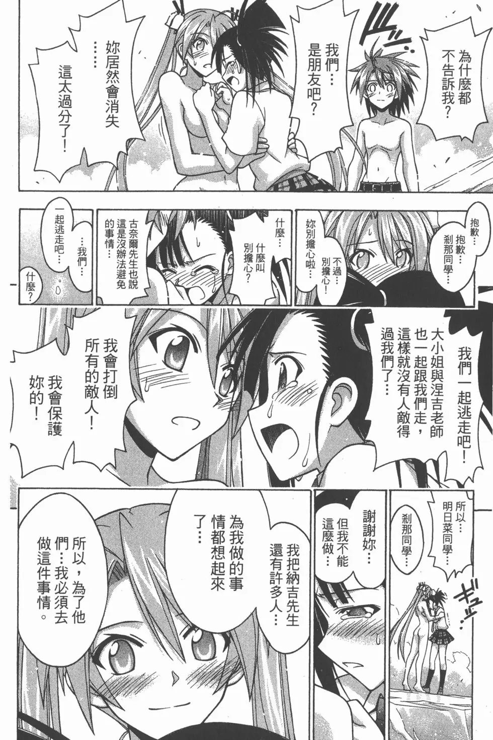 第37卷