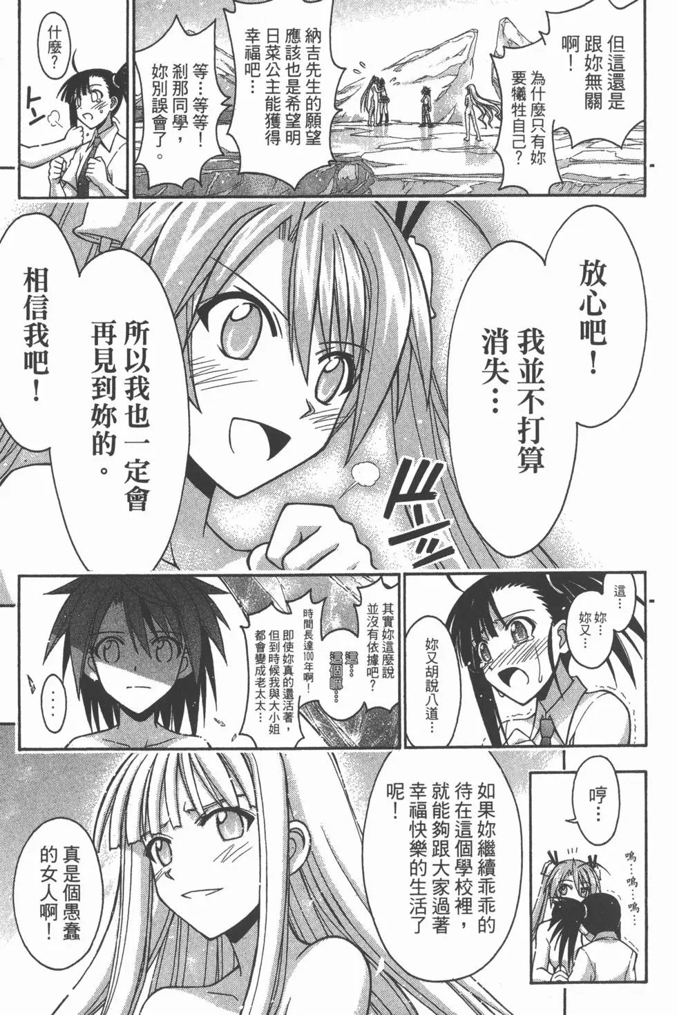 第37卷