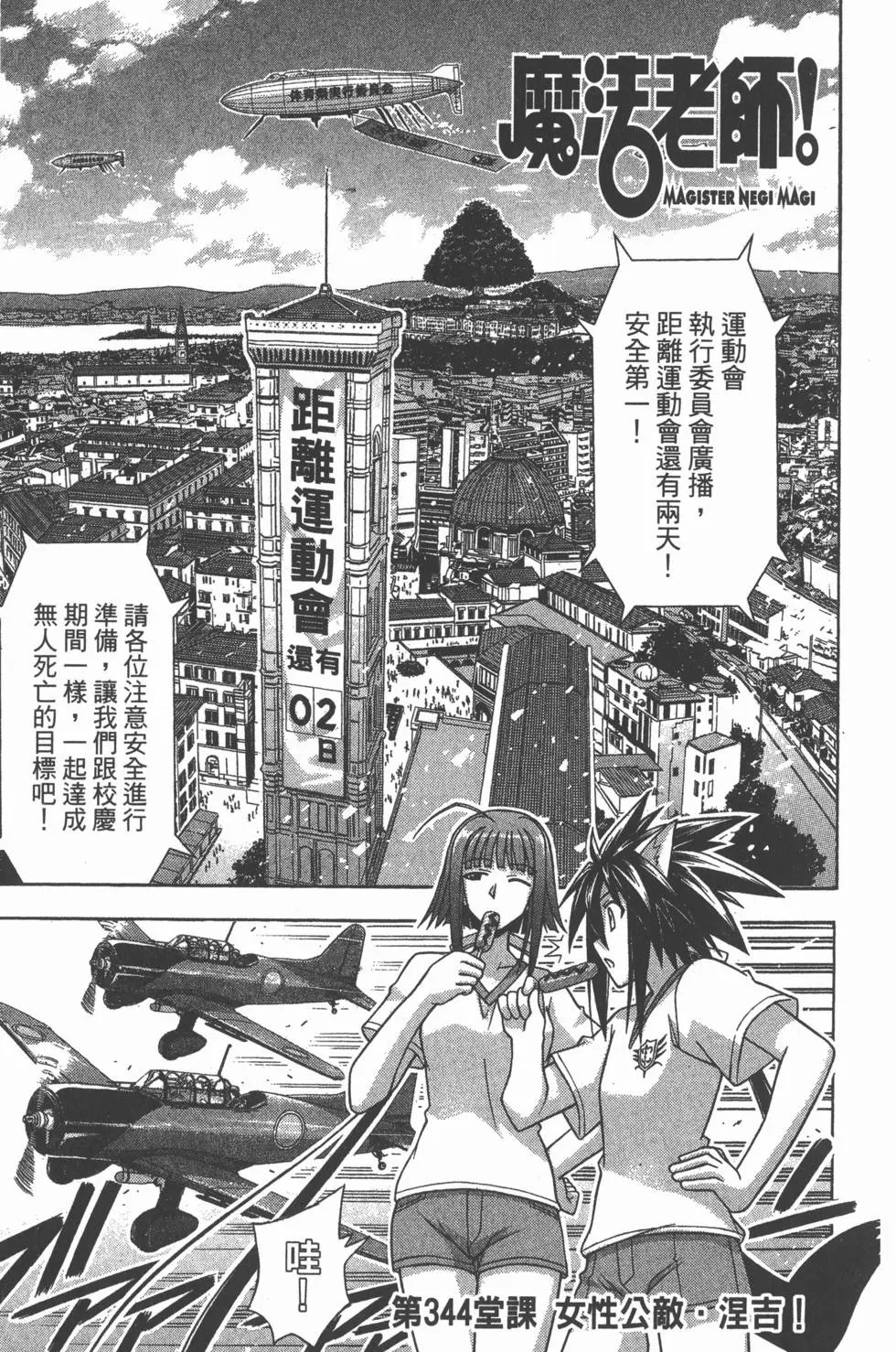 第37卷