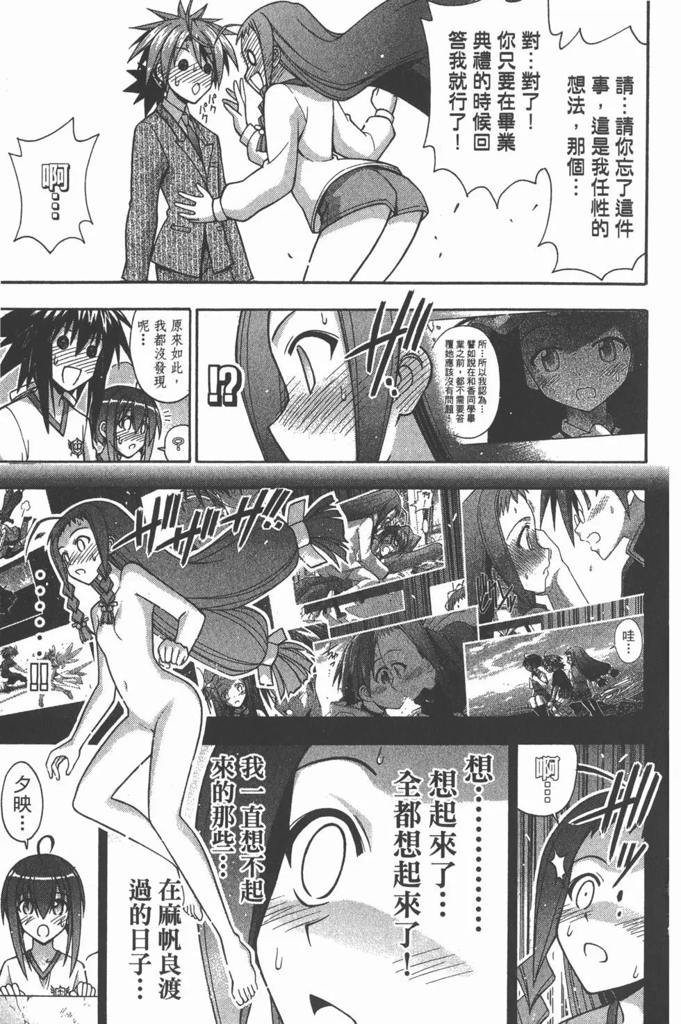 第37卷