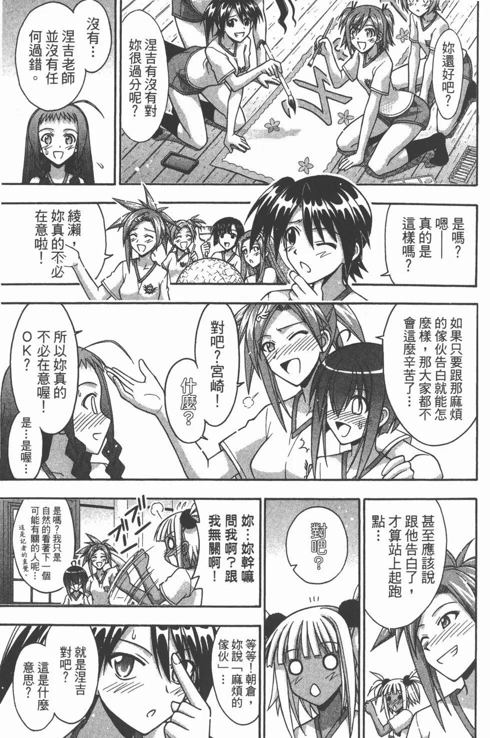 第37卷