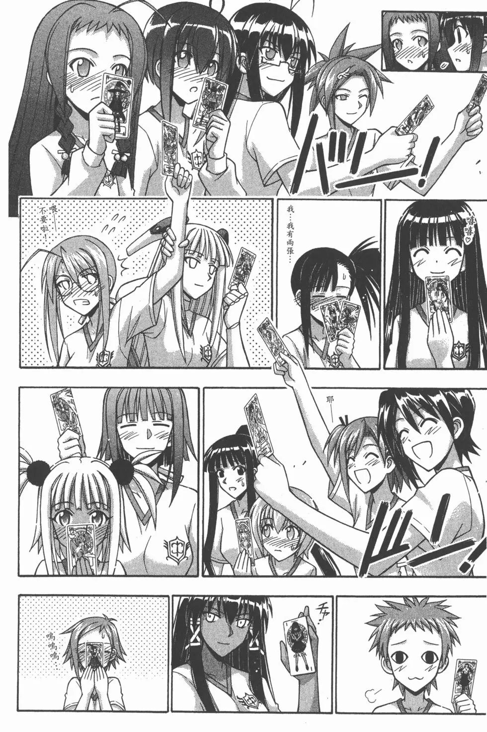 第37卷