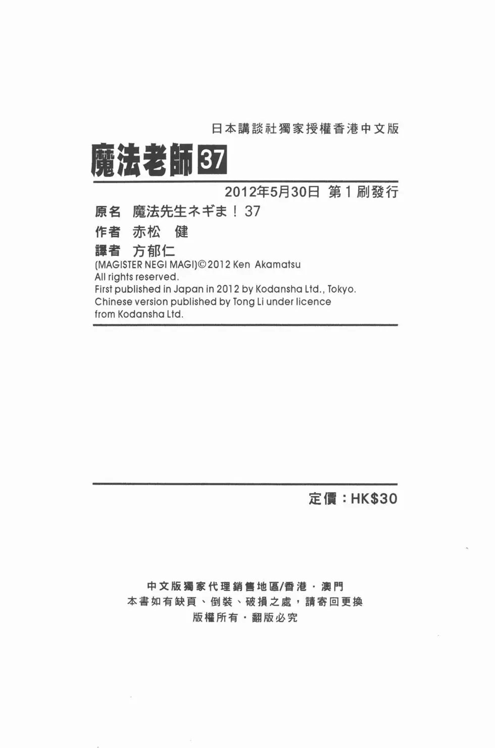 第37卷