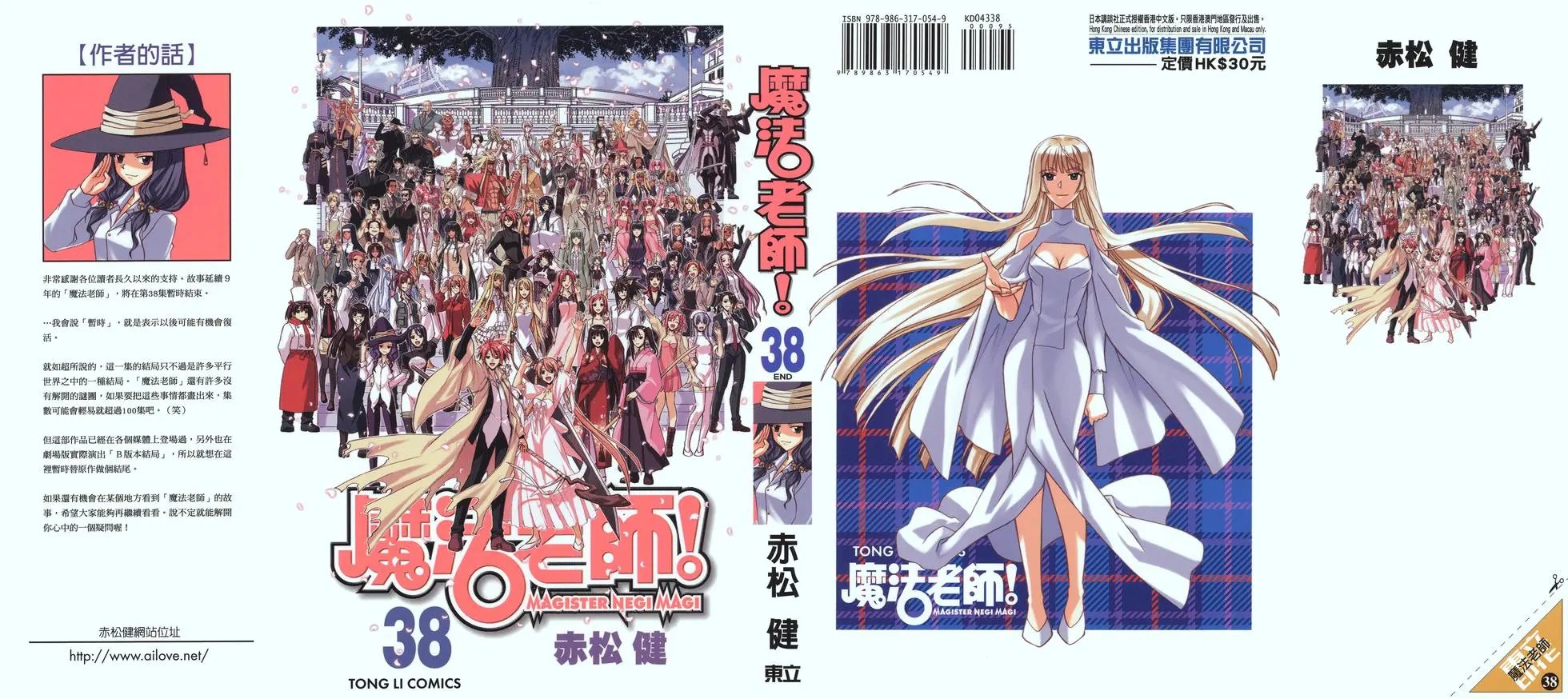 第38卷