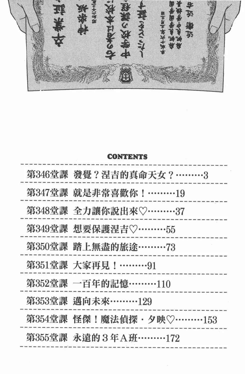 第38卷