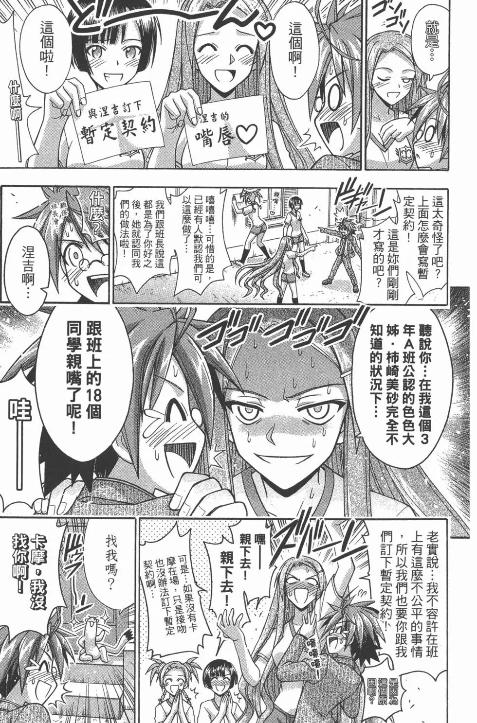第38卷
