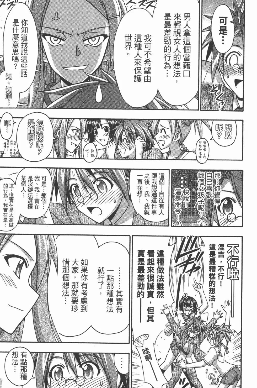 第38卷