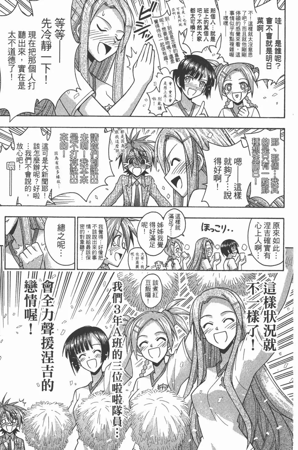第38卷